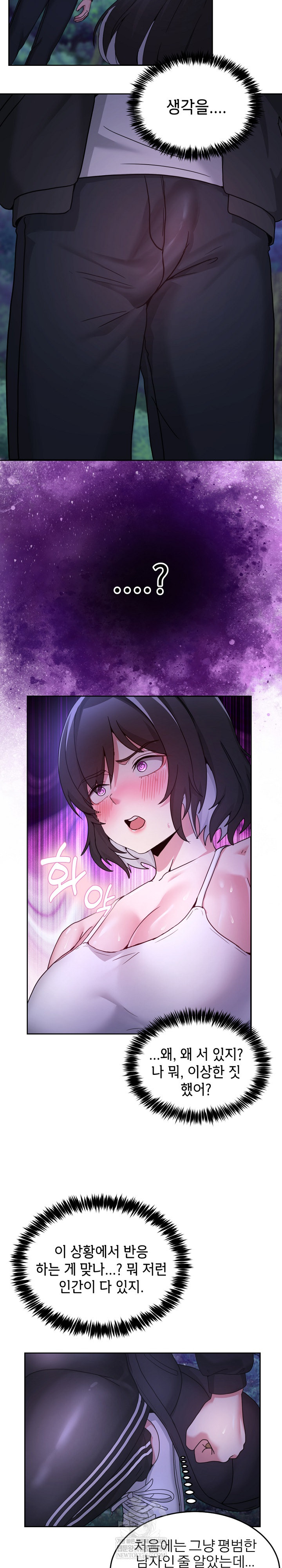 Men-Prohibited Chatroom Raw 25