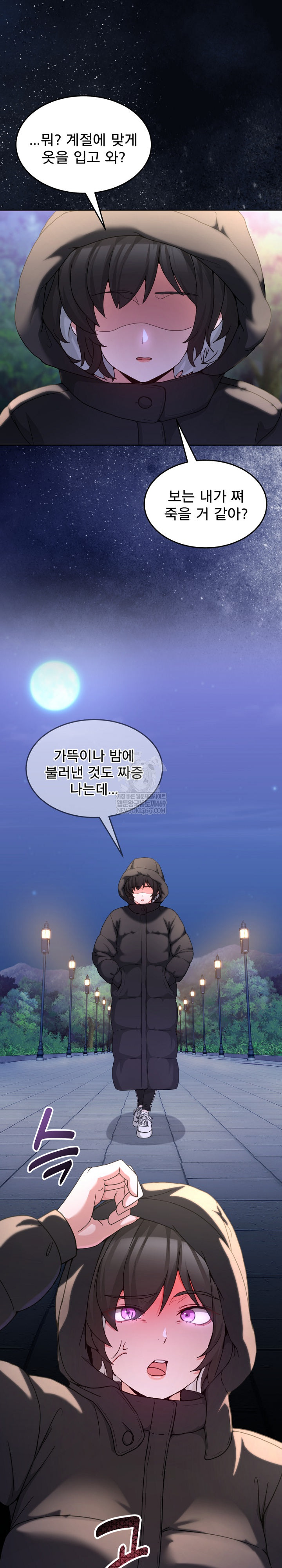 Men-Prohibited Chatroom Raw 4