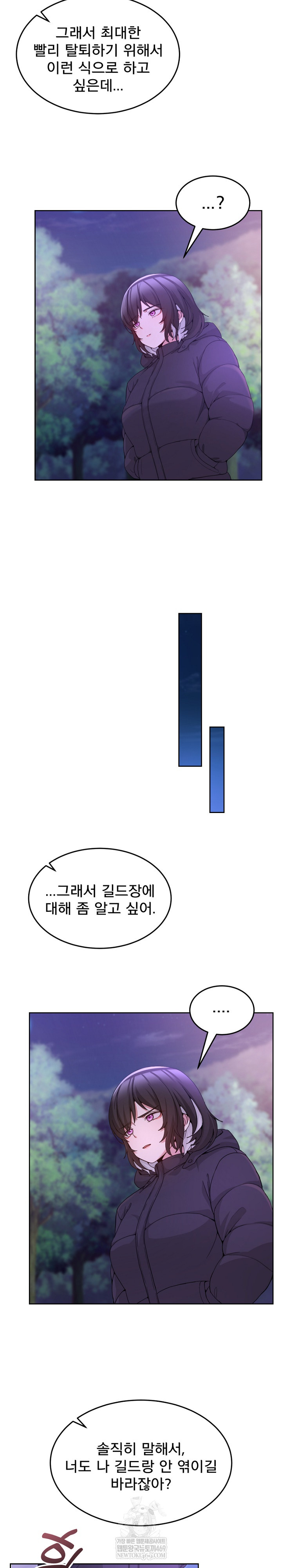 Men-Prohibited Chatroom Raw 7