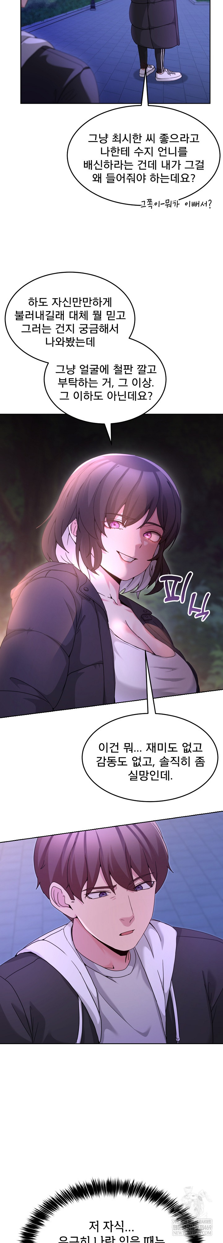 Men-Prohibited Chatroom Raw 9