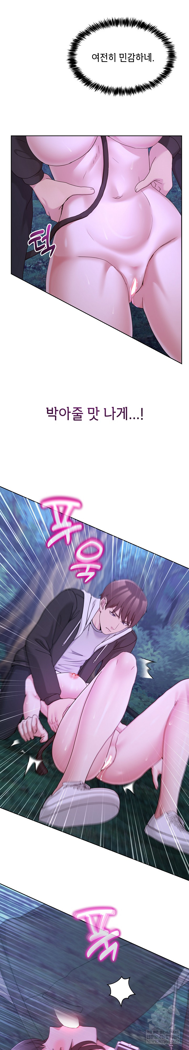 Men-Prohibited Chatroom Raw 16