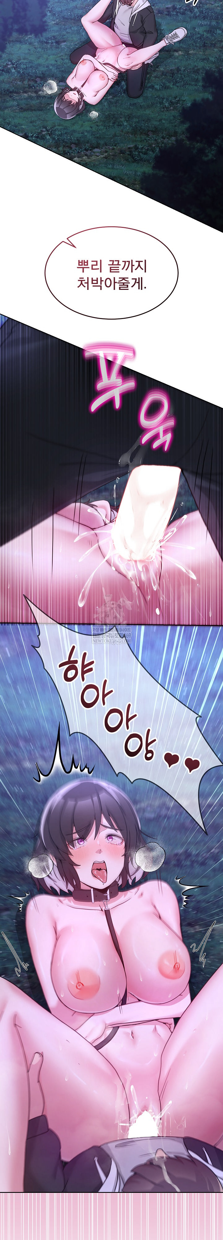 Men-Prohibited Chatroom Raw 32