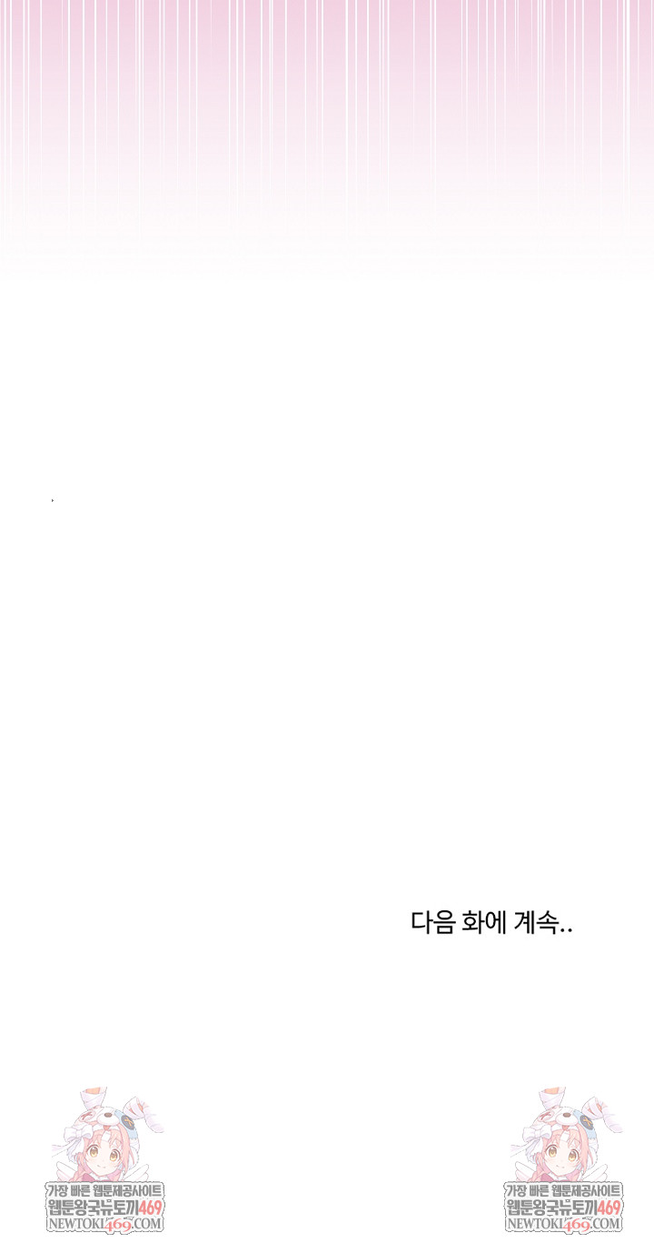 Men-Prohibited Chatroom Raw 33