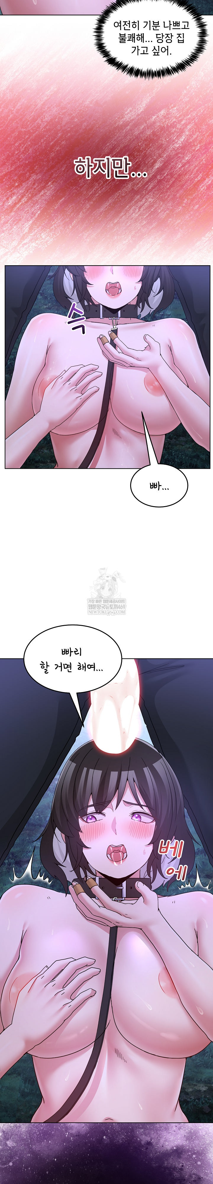 Men-Prohibited Chatroom Raw 7