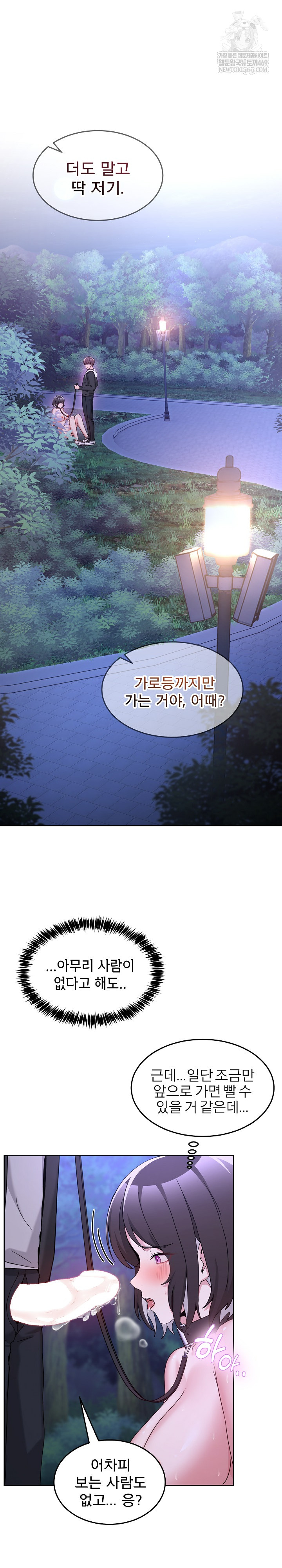 Men-Prohibited Chatroom Raw 14