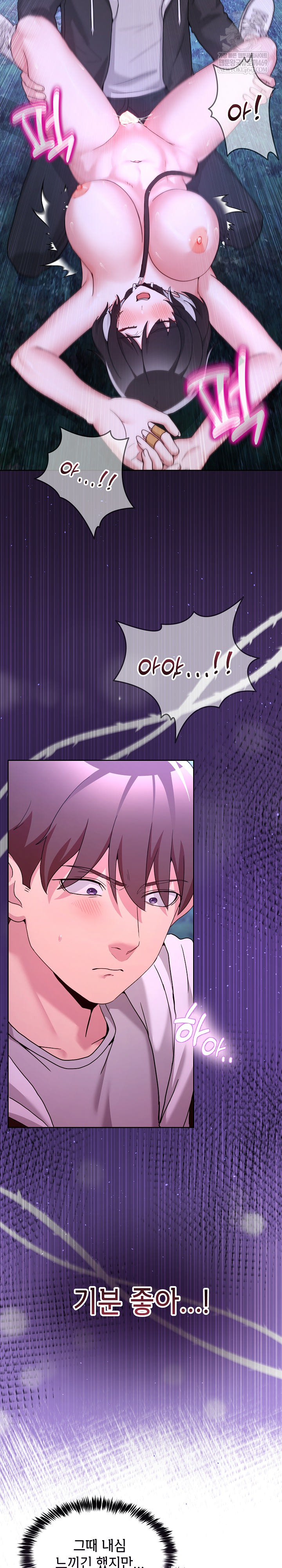 Men-Prohibited Chatroom Raw 3