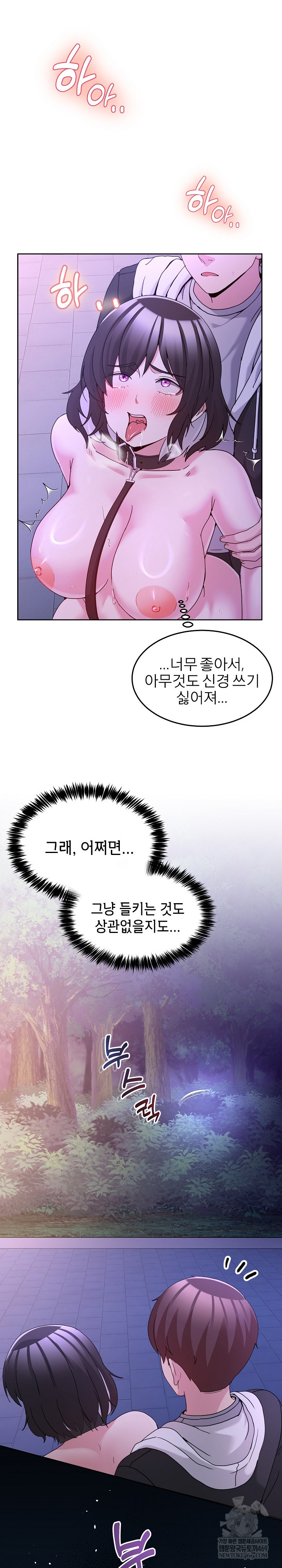 Men-Prohibited Chatroom Raw 24