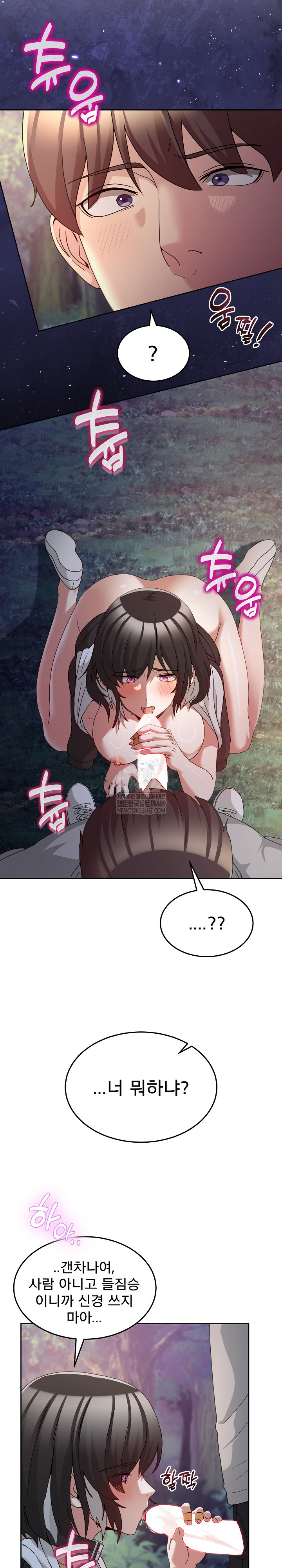 Men-Prohibited Chatroom Raw 27