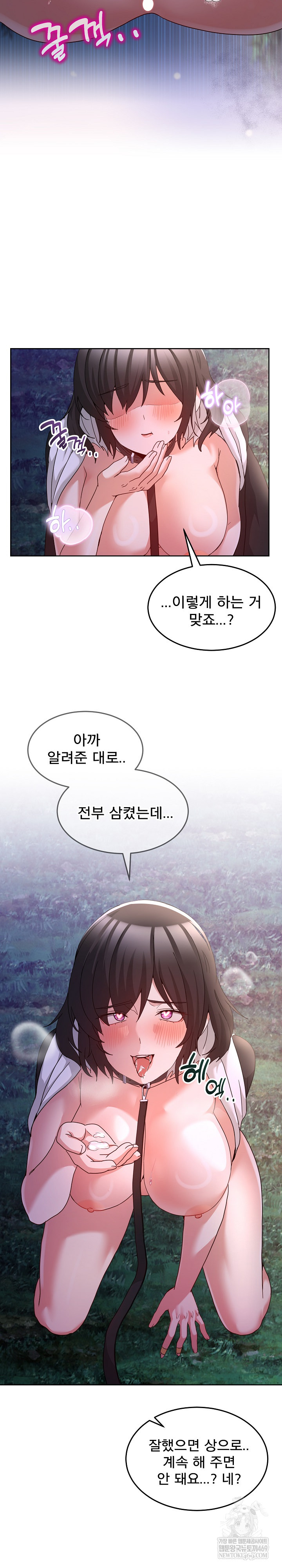 Men-Prohibited Chatroom Raw 31
