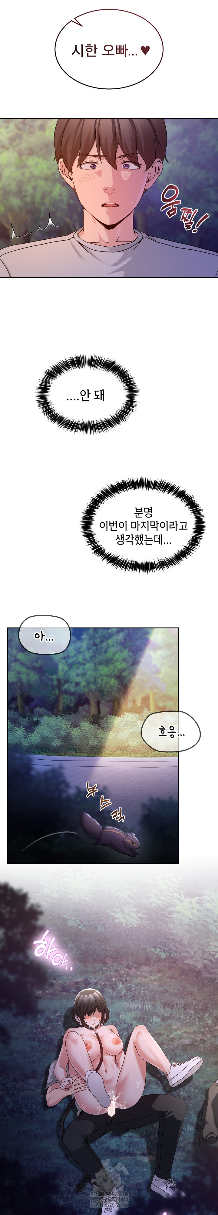 Men-Prohibited Chatroom Raw 32