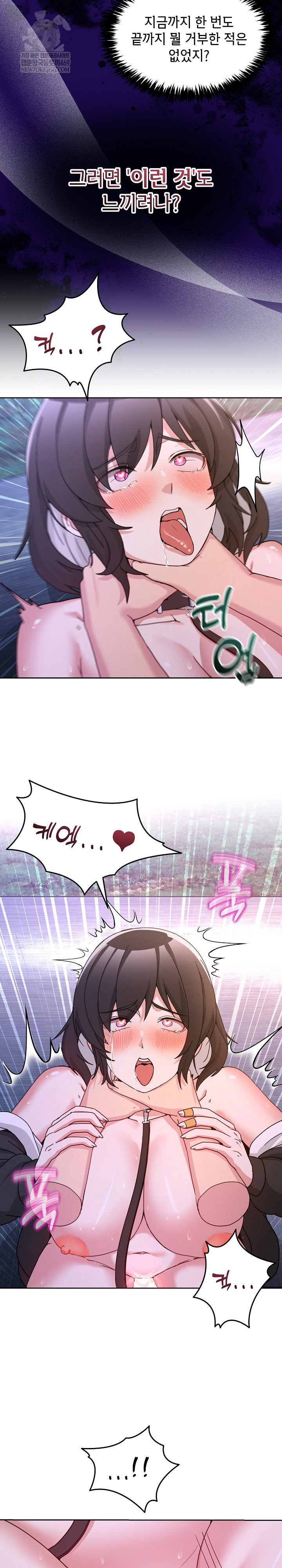 Men-Prohibited Chatroom Raw 24