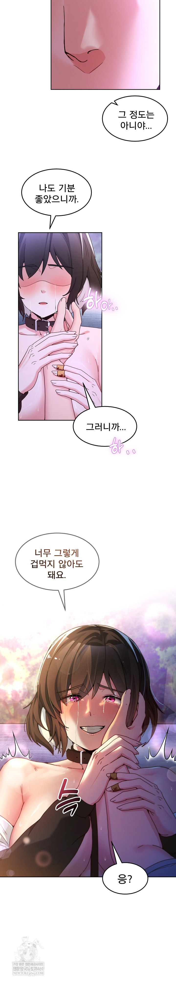 Men-Prohibited Chatroom Raw 28