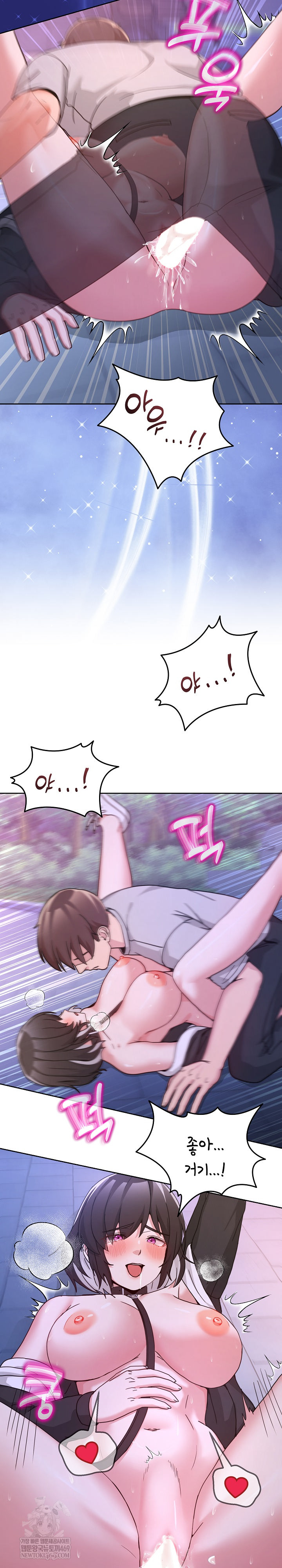 Men-Prohibited Chatroom Raw 30