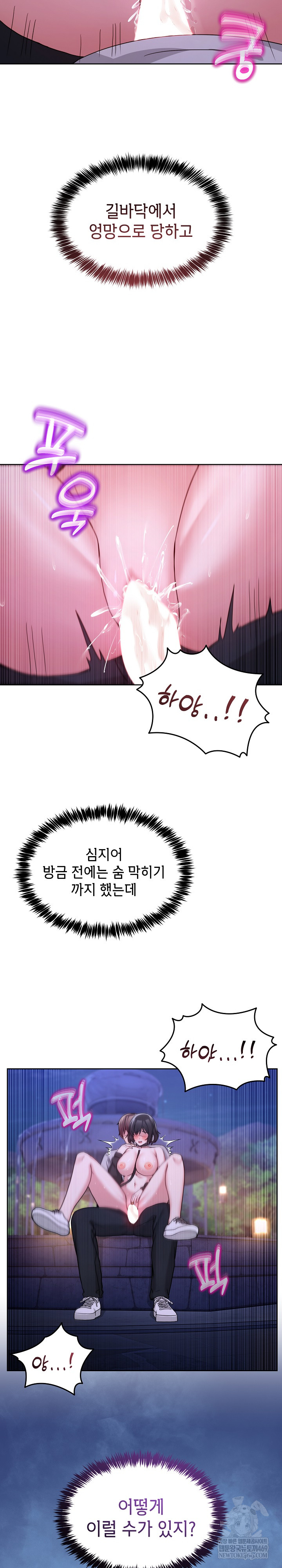 Men-Prohibited Chatroom Raw 31