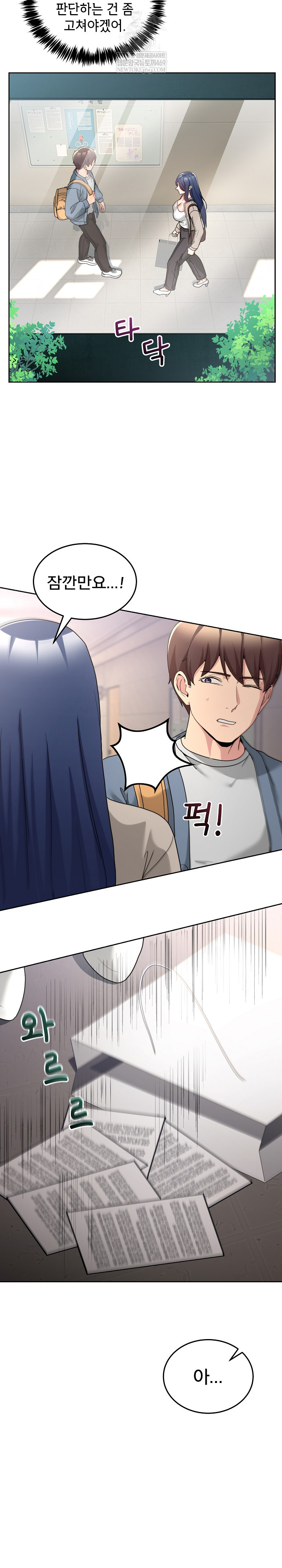 Men-Prohibited Chatroom Raw 18