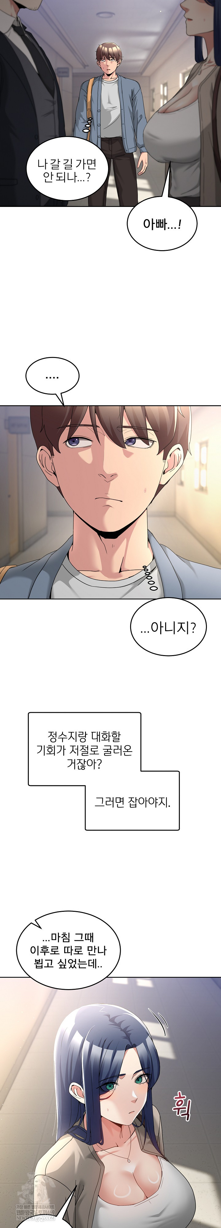 Men-Prohibited Chatroom Raw 22