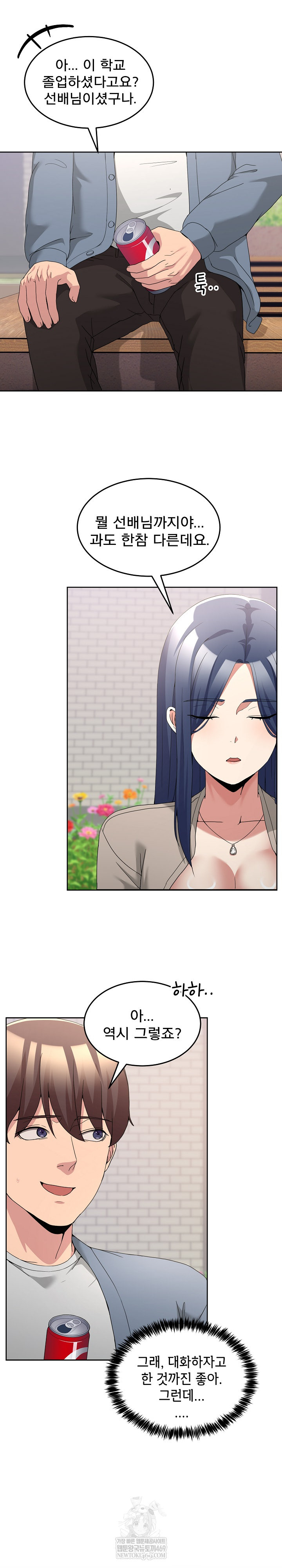 Men-Prohibited Chatroom Raw 24