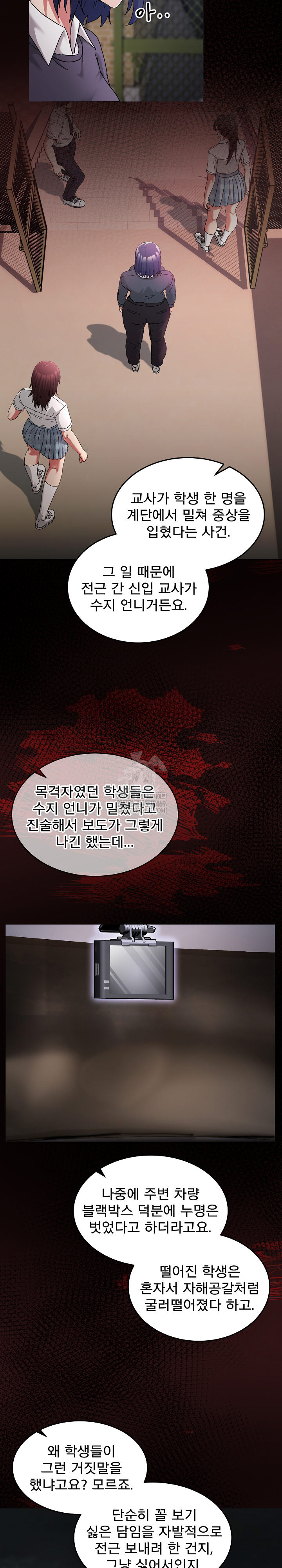 Men-Prohibited Chatroom Raw 27