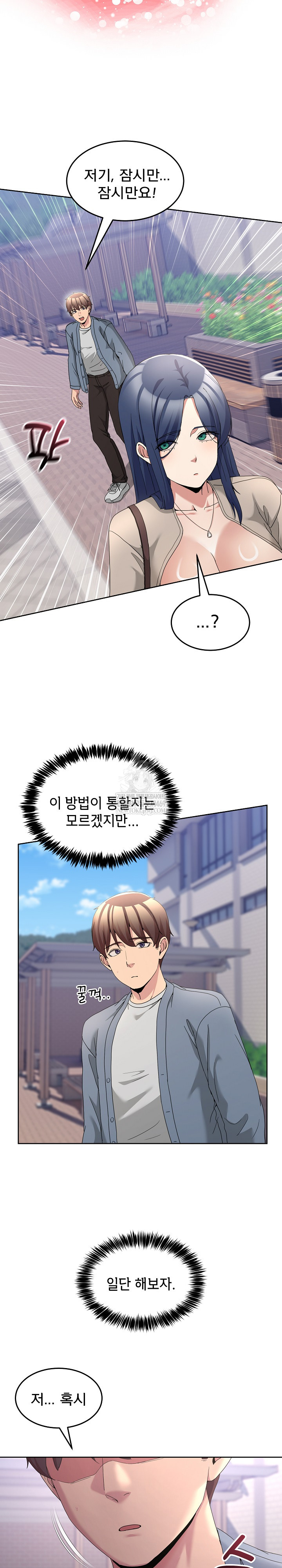 Men-Prohibited Chatroom Raw 30