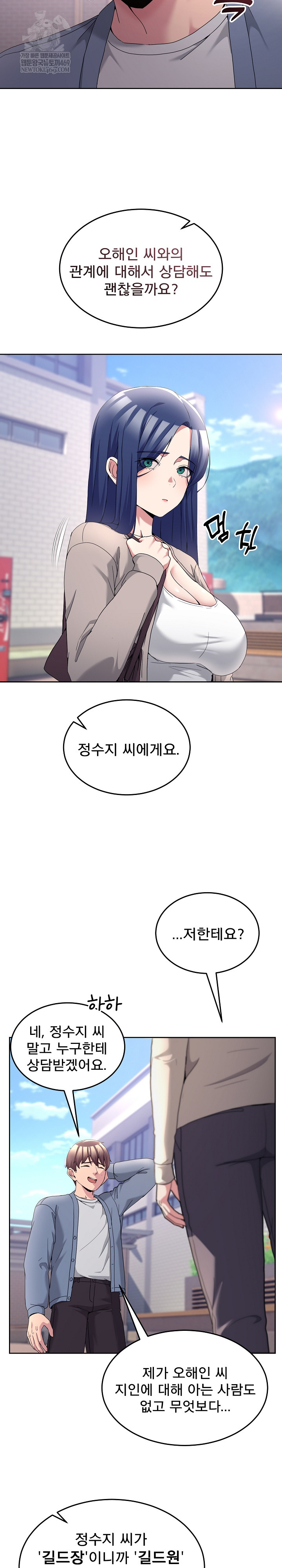 Men-Prohibited Chatroom Raw 31