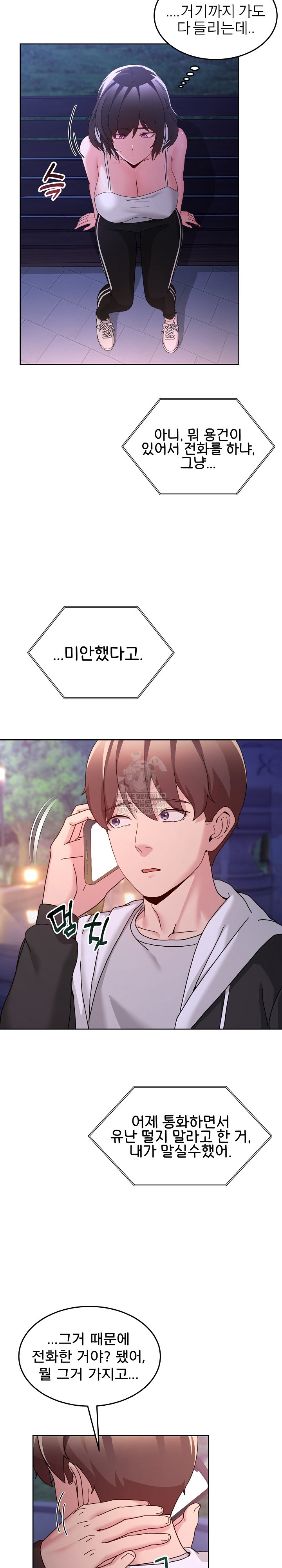 Men-Prohibited Chatroom Raw 8
