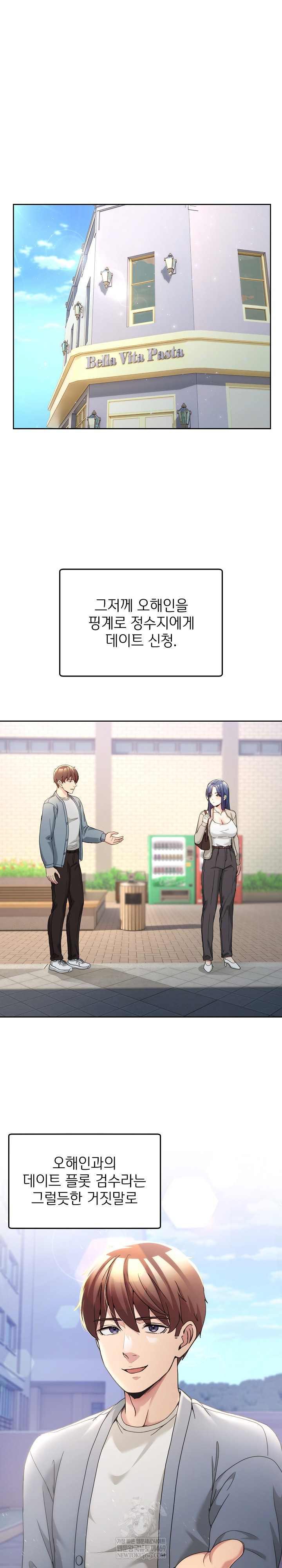 Men-Prohibited Chatroom Raw 2