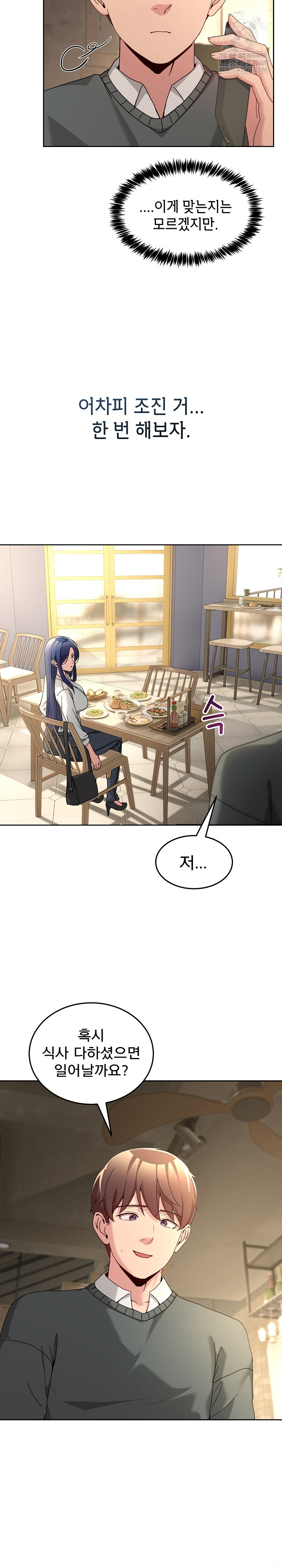 Men-Prohibited Chatroom Raw 15
