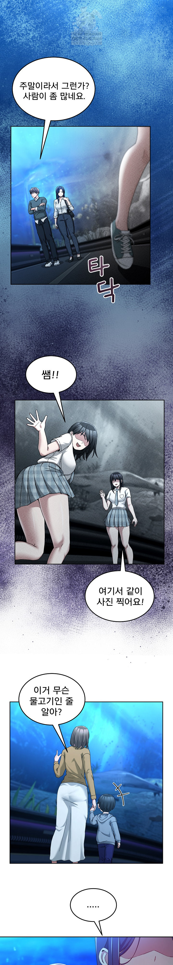 Men-Prohibited Chatroom Raw 18