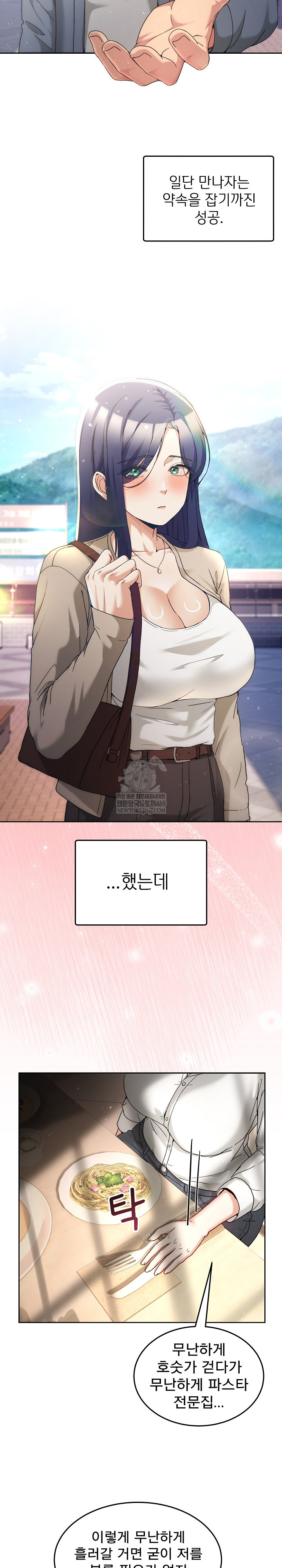 Men-Prohibited Chatroom Raw 3