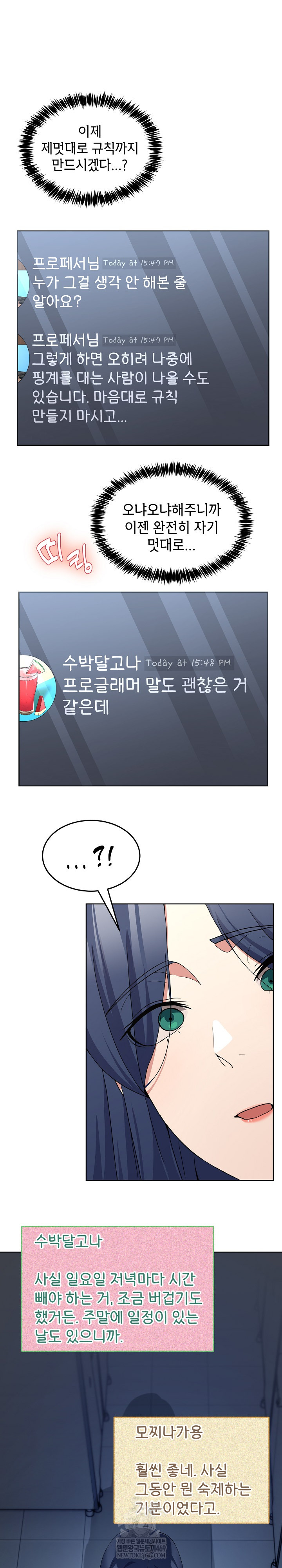 Men-Prohibited Chatroom Raw 28