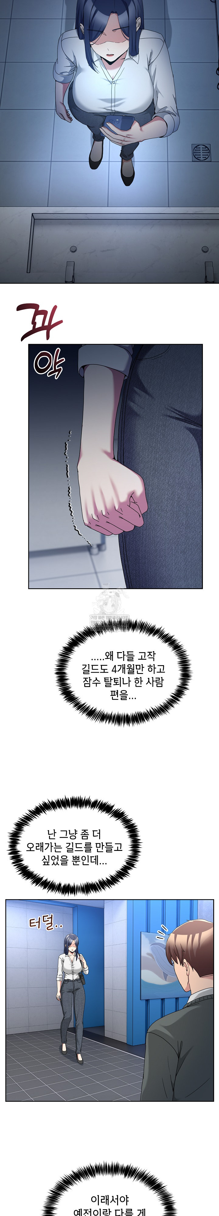 Men-Prohibited Chatroom Raw 29