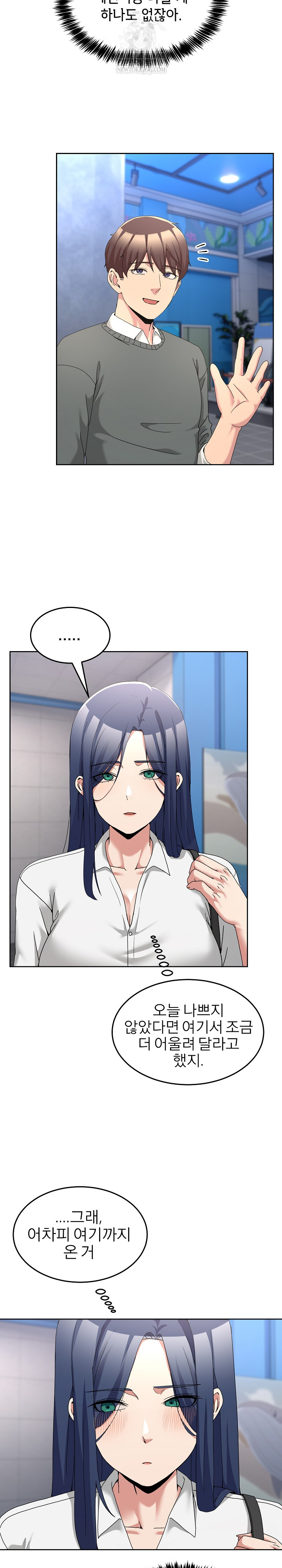 Men-Prohibited Chatroom Raw 30