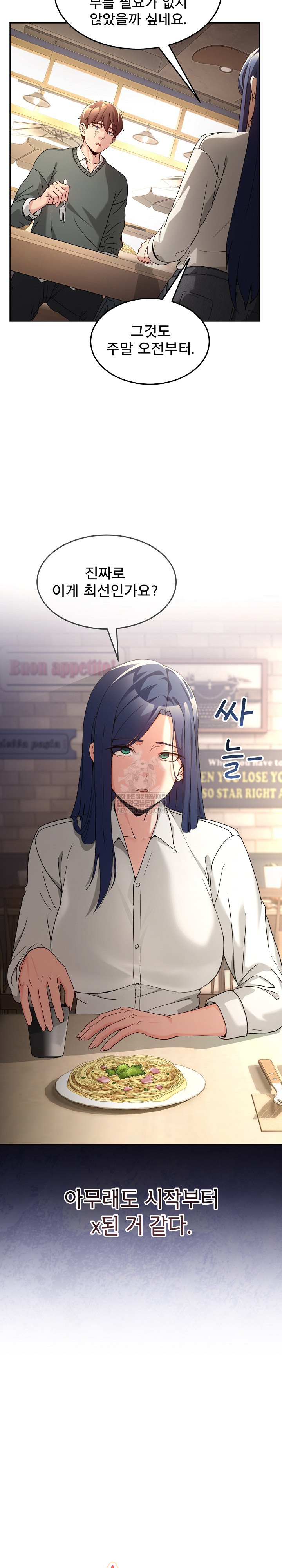 Men-Prohibited Chatroom Raw 4