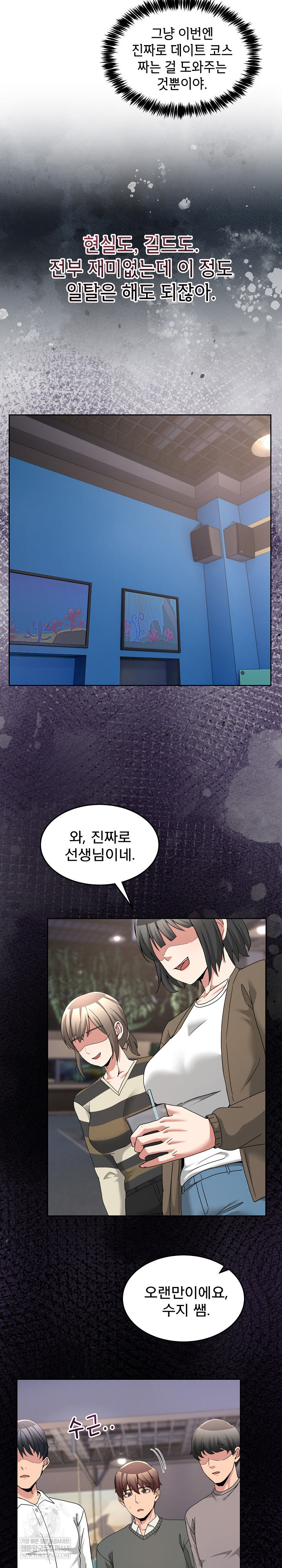 Men-Prohibited Chatroom Raw 31