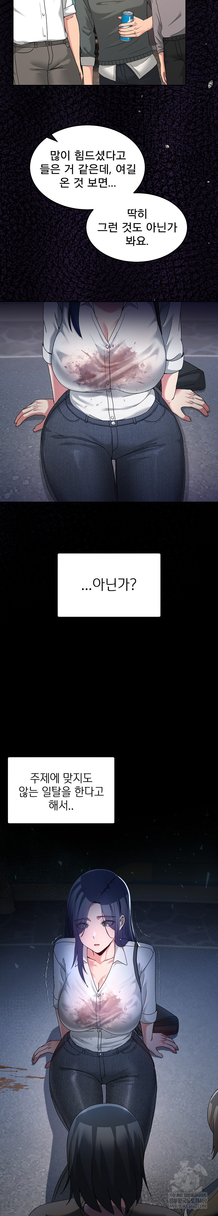 Men-Prohibited Chatroom Raw 32