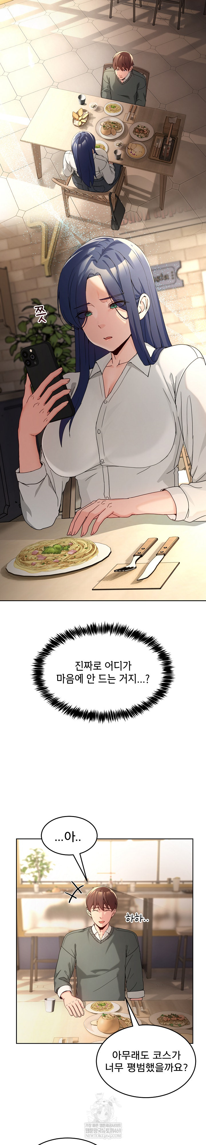 Men-Prohibited Chatroom Raw 6