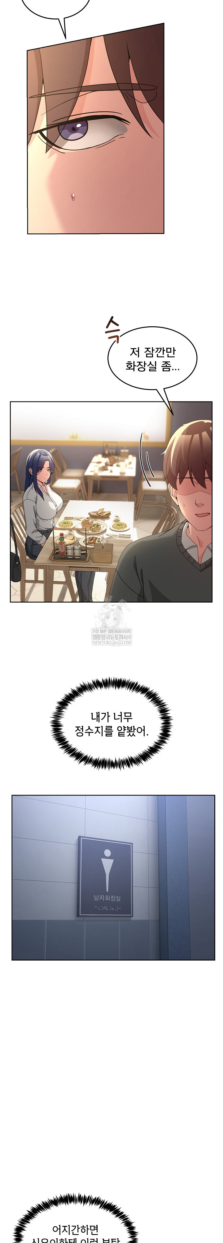 Men-Prohibited Chatroom Raw 9