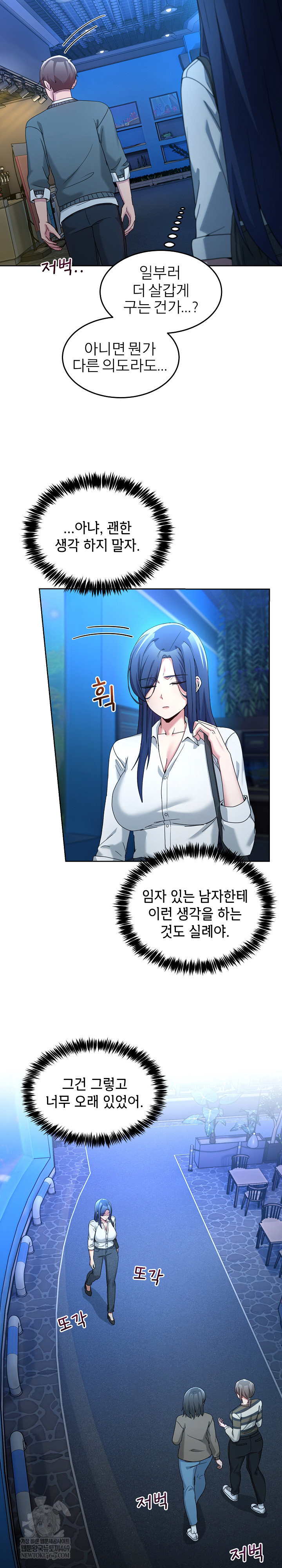 Men-Prohibited Chatroom Raw 13