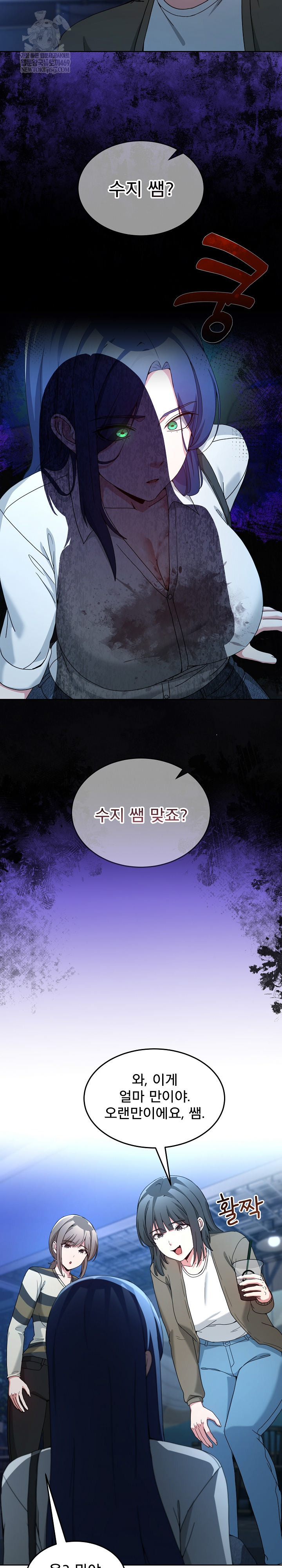 Men-Prohibited Chatroom Raw 15