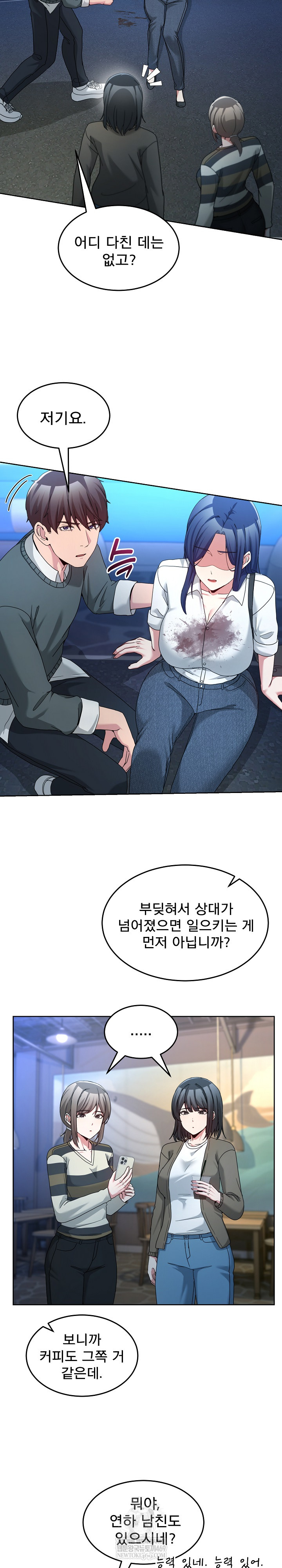 Men-Prohibited Chatroom Raw 17