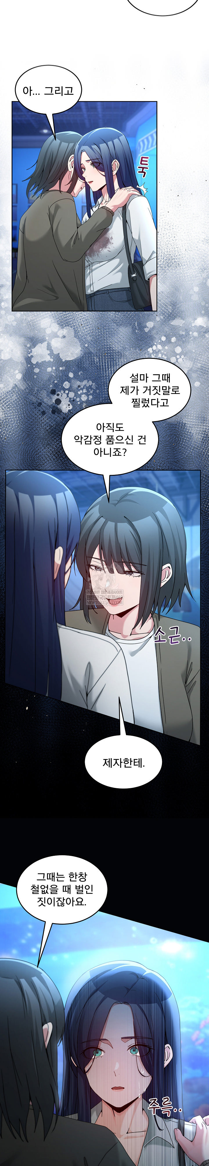 Men-Prohibited Chatroom Raw 19