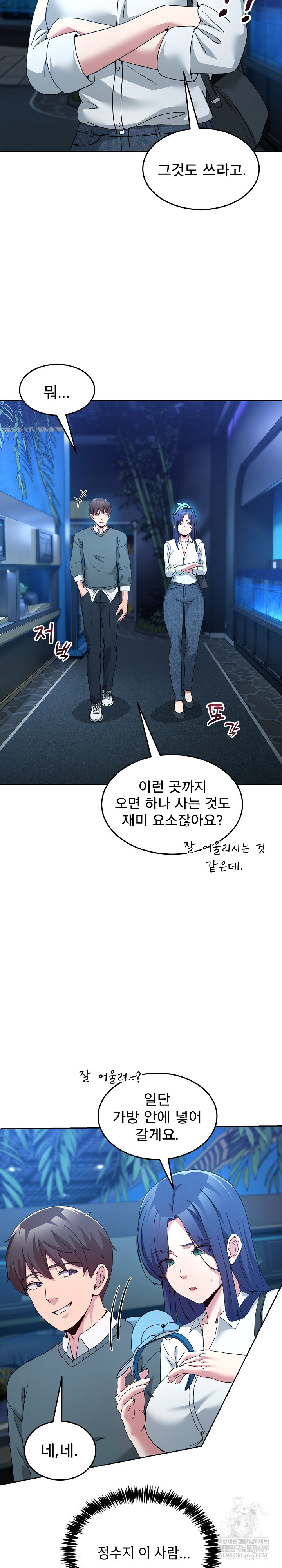 Men-Prohibited Chatroom Raw 3