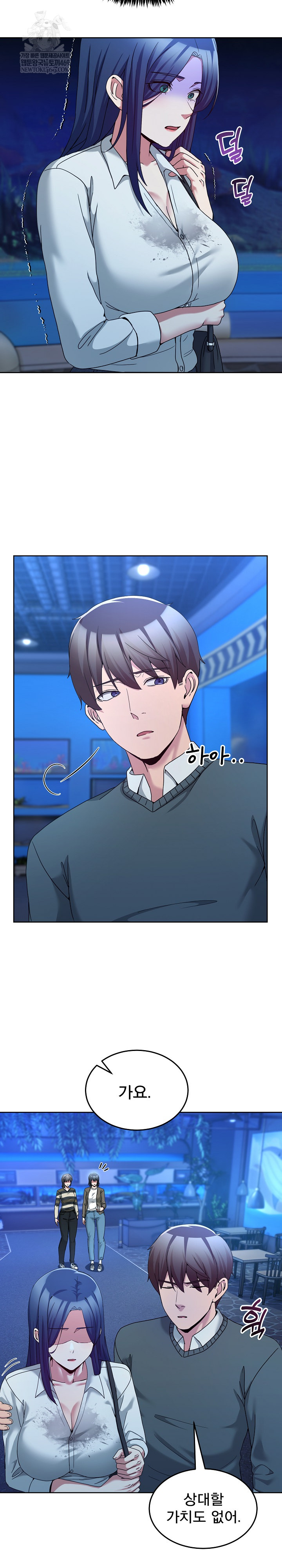 Men-Prohibited Chatroom Raw 22