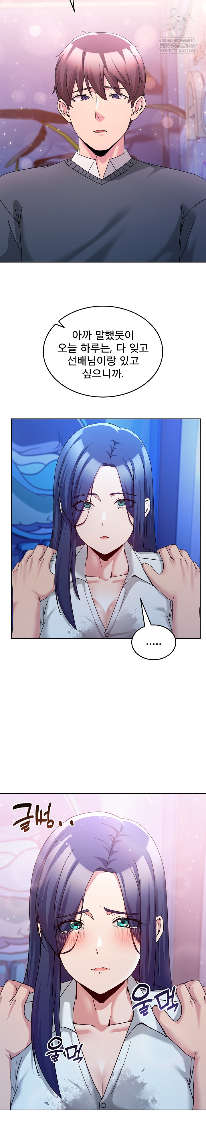 Men-Prohibited Chatroom Raw 27