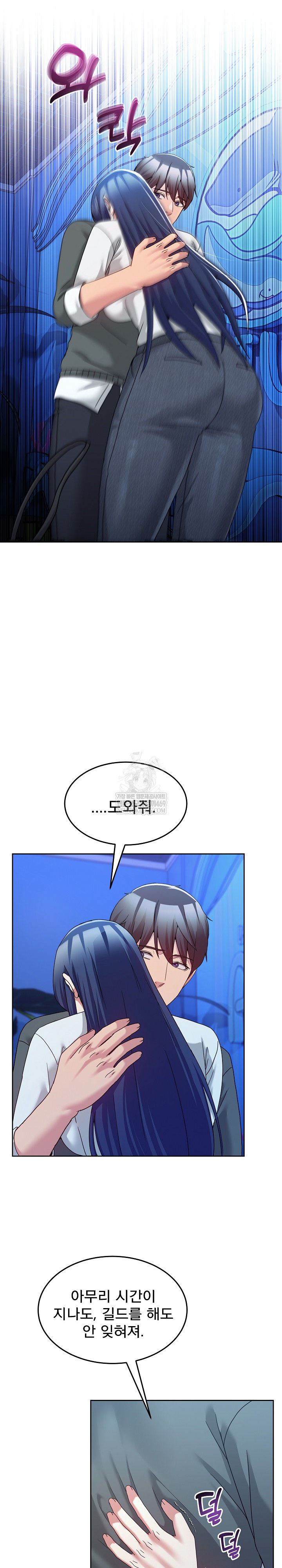 Men-Prohibited Chatroom Raw 28