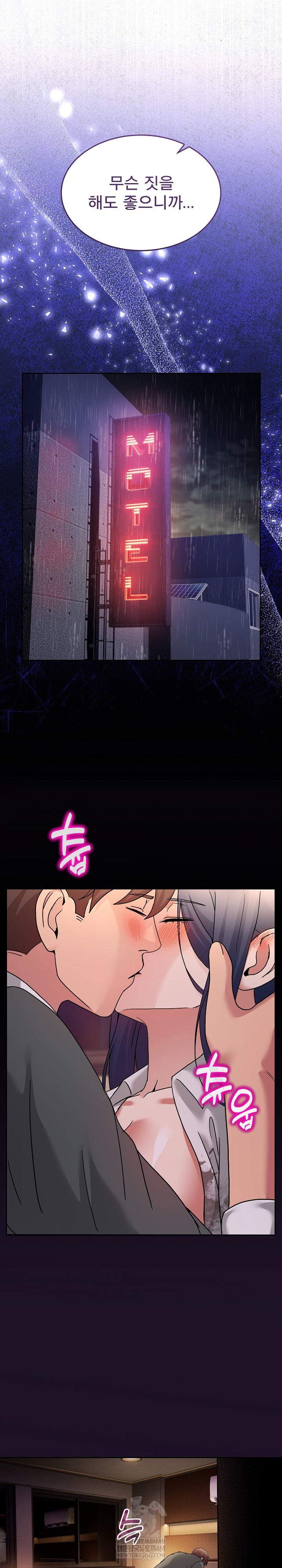 Men-Prohibited Chatroom Raw 30