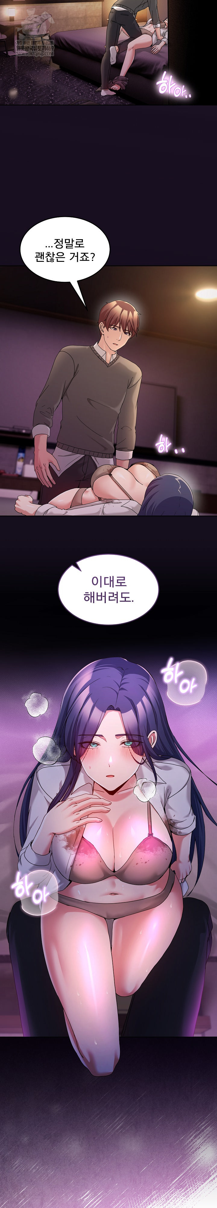 Men-Prohibited Chatroom Raw 31