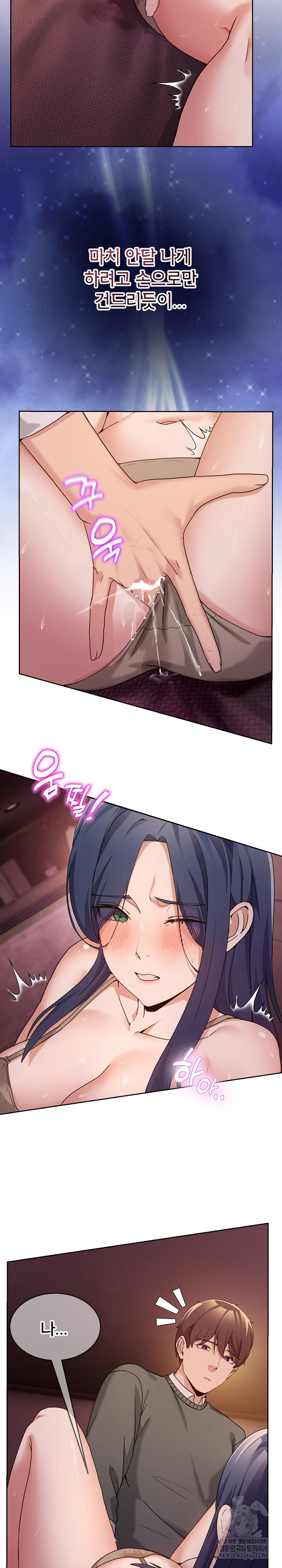 Men-Prohibited Chatroom Raw 13