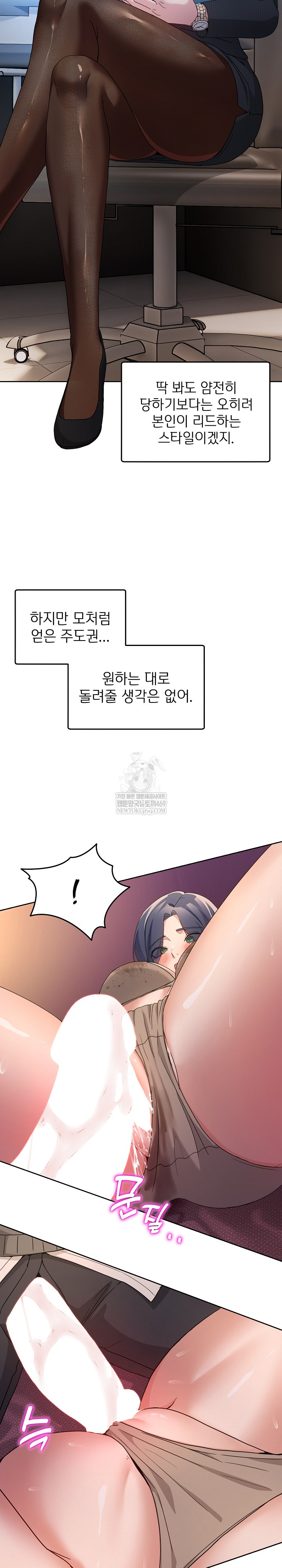 Men-Prohibited Chatroom Raw 16