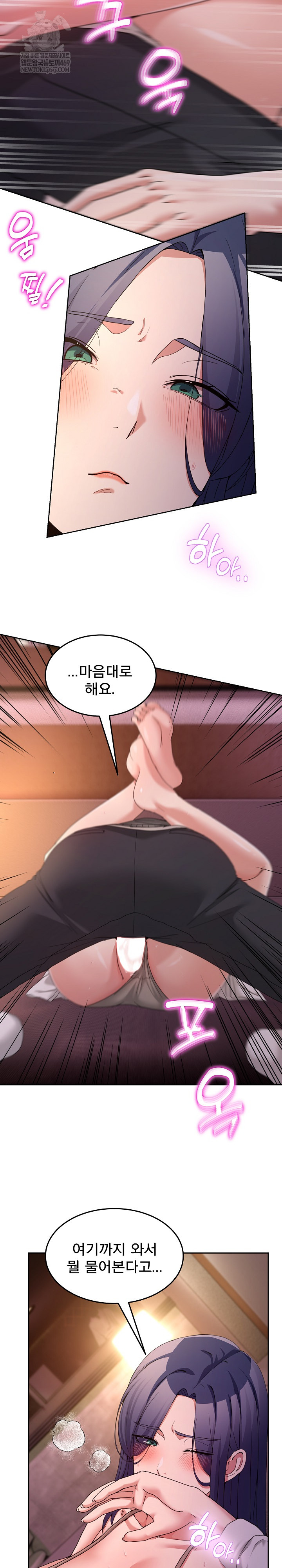Men-Prohibited Chatroom Raw 20